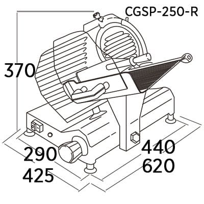 Cortador de Fiambre CGSP-250-R Ø 250mm